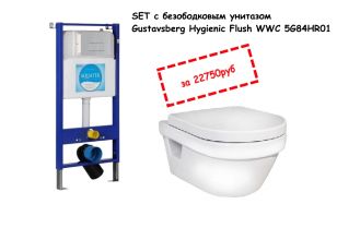 Инсталляция Акватек. Новинка!