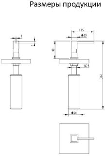 Дозатор для мыла Grocenberg AC0033 (Черный матовый)