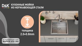 Кухонная мойка DQ DQS415006 41см графит