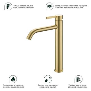 Высокий смеситель для раковины Splenka S221.15.09 графит