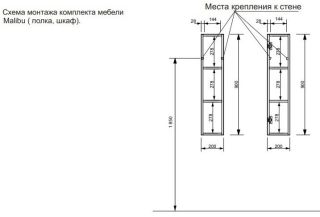 Полка навесная Эстет Malibu ФР-00007134 20см массив шпон дуба