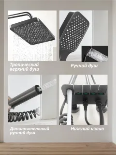 Душевая стойка Ceruttispa C-2A с кнопочным смесителем графит