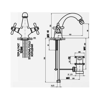 Смеситель для биде Rav Slezak Morava Retro MK343.5KZ золото