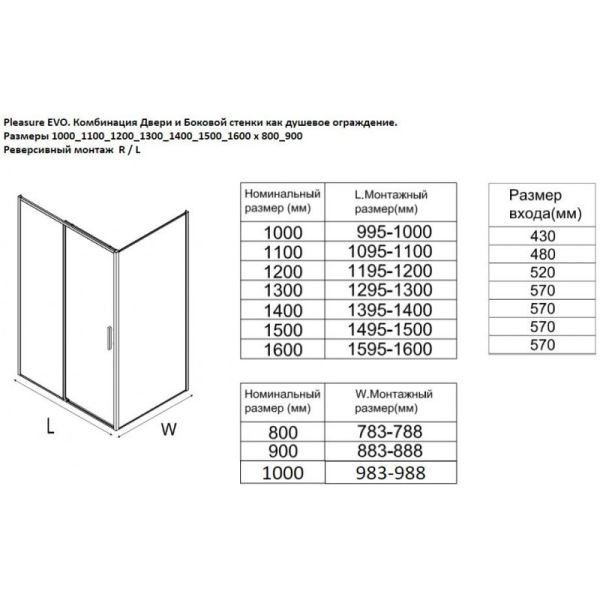 Душевой уголок Aquanet Pleasure Evo AE65-100x100-BT 346123 100x100 см профиль чёрный стекло прозрачное