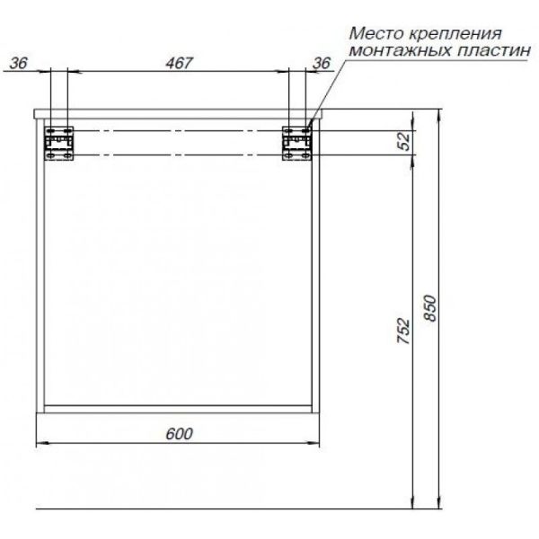 Тумба под раковину Aquanet Вита 330473 60 см белый матовый