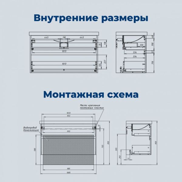 Тумба под раковину Aquanet Nova Lite 2.0 346314 110 см белый