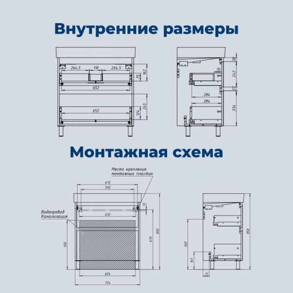 Тумба под раковину Aquanet Nova Lite 2.0 346337 75 см белый