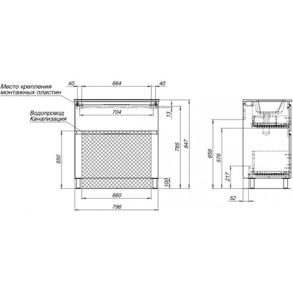 Тумба под раковину Aquanet Алвита New 344134 80 см белый матовый