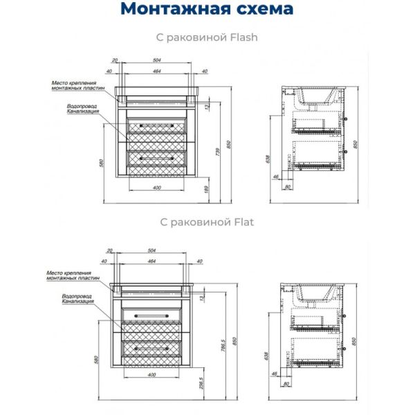 Тумба под раковину Aquanet Бостон New 306367 60 см белый сатин