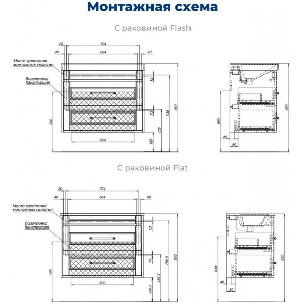Тумба под раковину Aquanet Бостон New 347182 80 см белый сатин