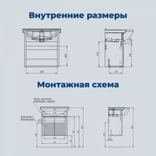 Тумба под раковину Aquanet Сидней 345122 60 см дуб рошелье/белый