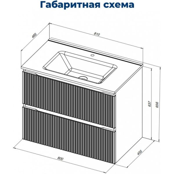 Тумба под раковину Aquanet Джейн 335429 80 см маренго