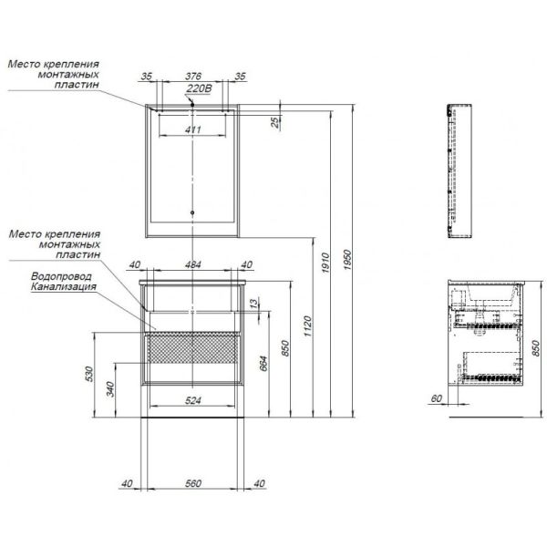 Тумба под раковину Aquanet Милан 339965 65 см белый глянец