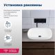 Раковина накладная Aquanet Elegant-3 326056 60 см белый