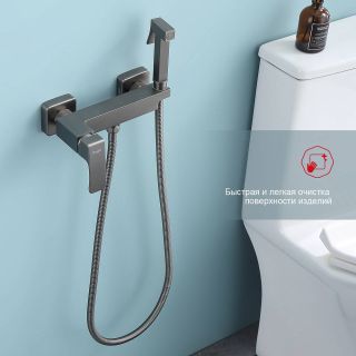 Гигиенический душ со смесителем Raglo R01.51.09 графит