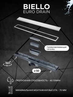 Душевой лоток Bettoserb Biello 13300016 75 см хром