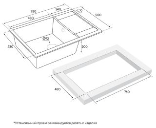 Мойка кухонная Paulmark Flugen PM317850-WH белый