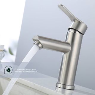 Смеситель для раковины Splenka S223.10.05 сатин