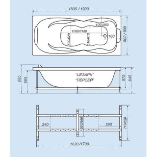 Акриловая ванна Triton Цезарь 180x80 с каркасом