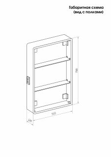 Зеркало-шкаф Reflexion Circle 55R RF2106SR с подсветкой 55х80
