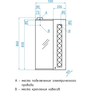 Зеркальный шкаф Style Line Канна ЛС-00000293