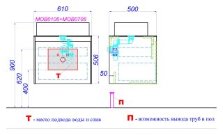 Корпус тумбы под раковину Aqwella mobi 60 MOB0106W
