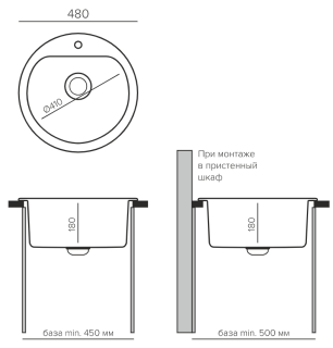Мойка кухонная Polygran Quartz Bond-480 688209 туман