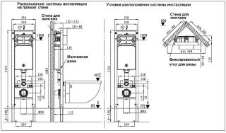 Инсталляция WeltWasser WW Amberg 350 ST 10000005985 для унитаза без клавиши смыва