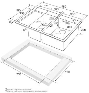 Мойка кухонная Paulmark Union PM537851-BSR правая брашированная нержавеющая сталь