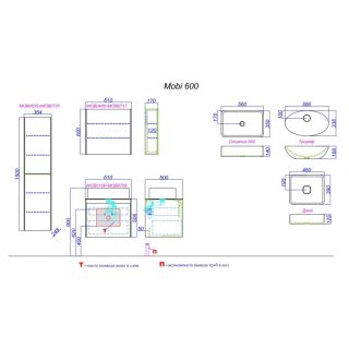 Aqwella Mobi фасад тумбы под умывальник, цвет бетон светлый, 60 см