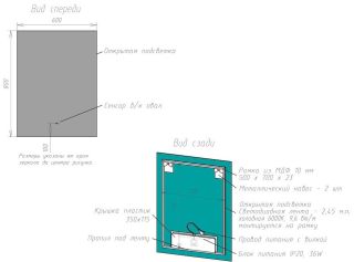 Зеркало с холодной подсветкой Art&Max Perugia 60x80см AM-Per-600-800-DS-F