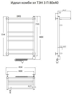Электрический полотенцесушитель Тругор Идеал комби 3 П с полкой 80x40см хром Идеал/комби3/элТЭН8040П