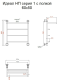 Водяной полотенцесушитель Тругор Идеал НП 1 П с полкой 60x50см хром Идеал1/нп6050П
