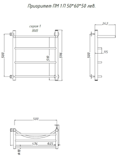 Водяной полотенцесушитель Тругор Приоритет ПМ 1 50x60x50см с полкой левый хром Приоритет1/ПМ506050Плев