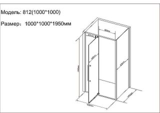 Душевой уголок Black&White Stellar Wind 8121000G 100x100 см профиль чёрный матовый стекло тонированное