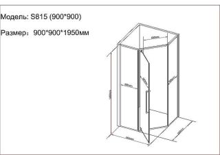 Душевой уголок Black&White Stellar Wind 815900 90x90 см профиль чёрный матовый стекло прозрачное