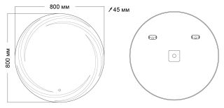Зеркало с подсветкой Grossman Arma 158080 80см гравировка