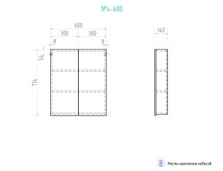 Vigo №4-600 Зеркальный шкаф Grand 60 см