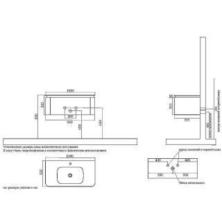 Тумба с раковиной Black&White Universe 9251000Р03 100 см молочный белый матовый