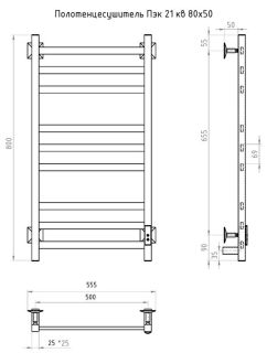 Электрический полотенцесушитель Тругор Пэк сп 21кв 80x50см белый Пэксп21кв/8050белыйВГП