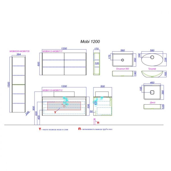 Aqwella Mobi фасад тумбы под умывальник, цвет белый, 120 см