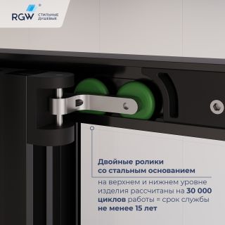 Душевой уголок RGW LE-45-B 77124529-14 с открытием двери вовнутрь 120x90 см чёрный матовый