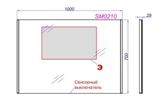 Зеркальное полотно Aqwella SM с подсветкой, SM0210