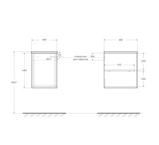 Шкафчик подвесной Cezares, совместимый с базой под раковину Grigio nuvola 55303