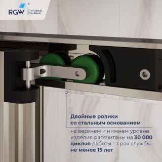 Душевой уголок RGW LE-45 77124529-11 с открытием двери вовнутрь 120x90 см хром