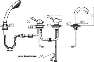 Смеситель на борт ванны Rav Slezak Labe L462.5PSM бронза