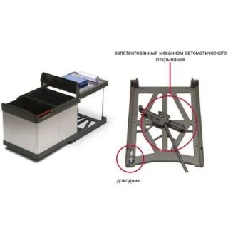 Система сортировки мусора Alveus ALBIO 227979 30 2X16 L серый пластик нержавеющая сталь