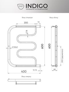 Полотенцесушитель водяной Indigo Фокстрот Standart FSW60-40P с полкой 60x40 см хром