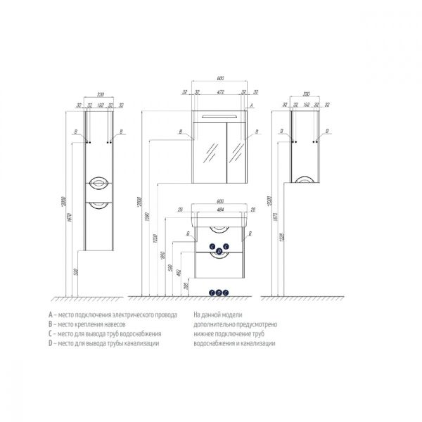 Тумба под раковину Акватон Сильва 60см дуб фьорд 1A211801SIW60