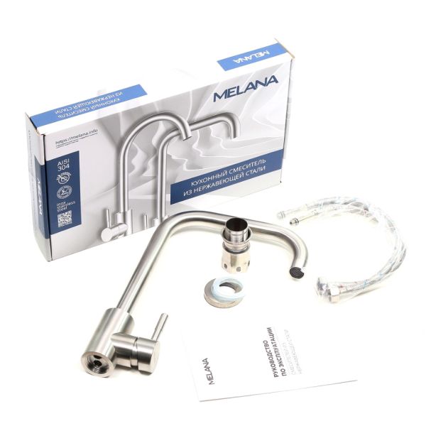 Смеситель для кухни Melana Tondo MELANA-610104 сатин
